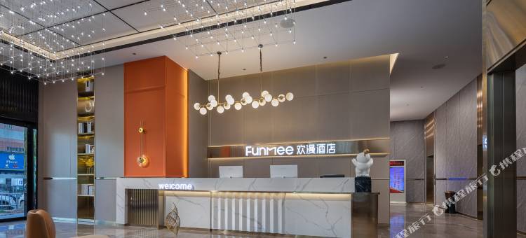 欢漫酒店(长沙省政府德思勤店)图片