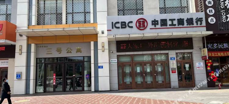 牡丹江万达广场核桃公寓图片