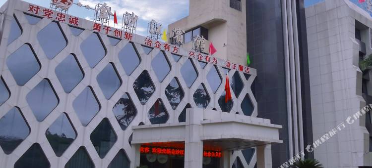 宜宾金沙江宾馆图片
