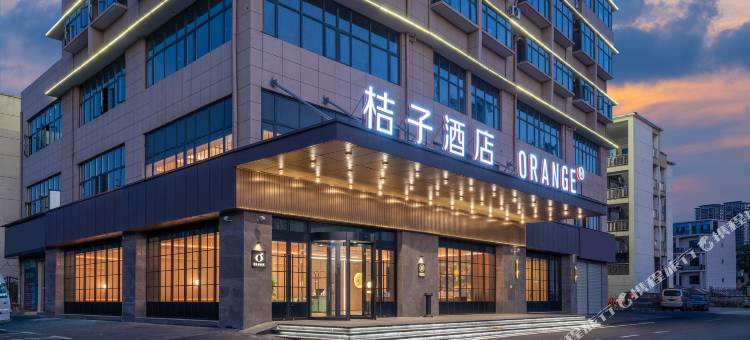 桔子酒店(鄱阳行政中心店)图片