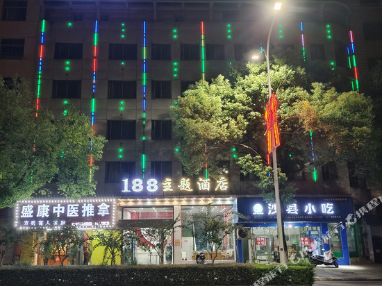 188连锁酒店(临川大道店)