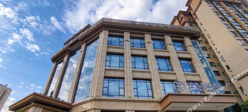 梁木逸品酒店(成都非遗博览园地铁站店)图片