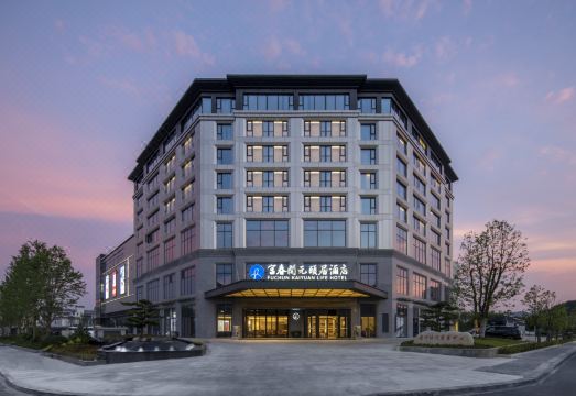 杭州富春开元颐居酒店外景图