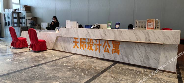 天际设计公寓(湛江万达广场店)图片