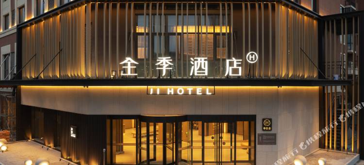 全季酒店(新沂南站店)图片