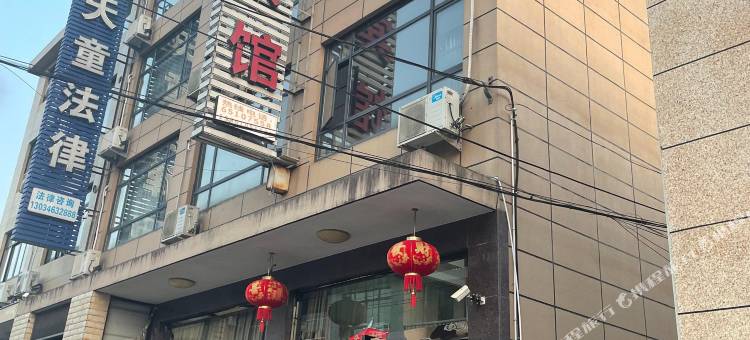 佰星宾馆图片