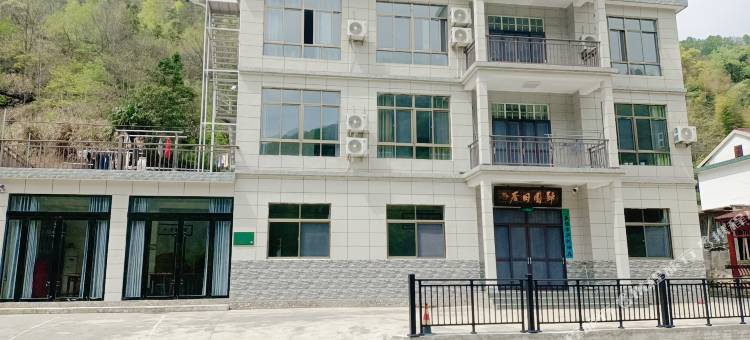 石台大山村归园田居图片