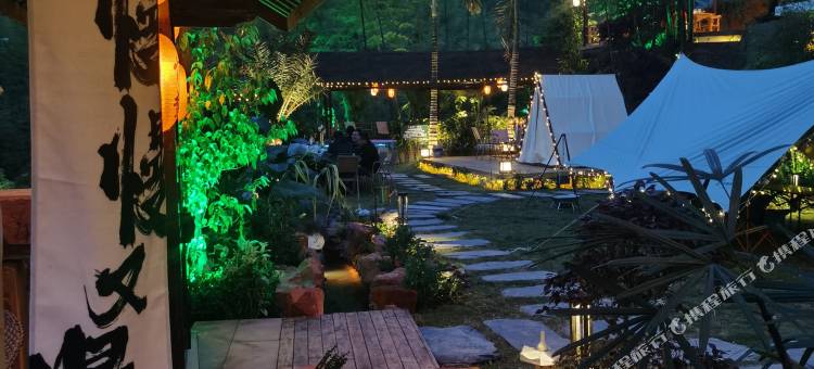 蜀南竹海叠翠·别苑图片