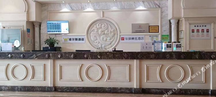 如家华驿精选酒店(佛山南海官窑大道店)图片