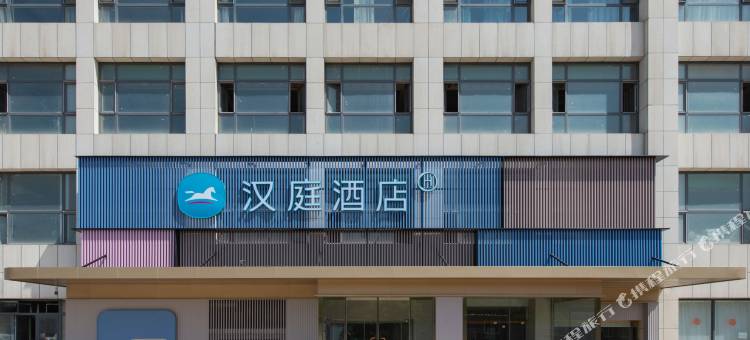 汉庭酒店(沧州会展中心店)图片