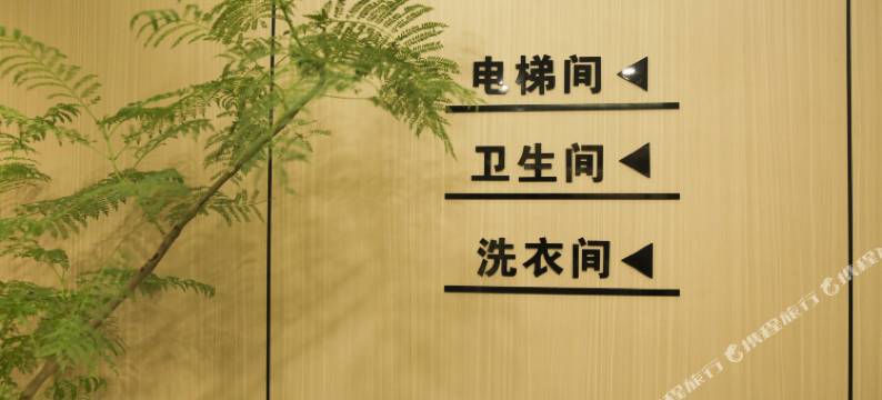 洛阳云季酒店(高铁龙门站宝龙广场店)图片