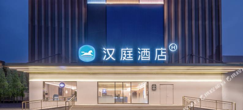 汉庭酒店(扬州江都苏中商贸城店)图片