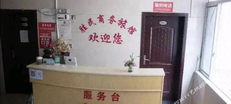 宁乡胜民商务旅馆图片