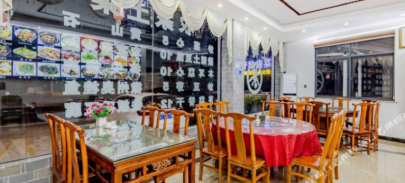 黄山酒里乡民宿图片