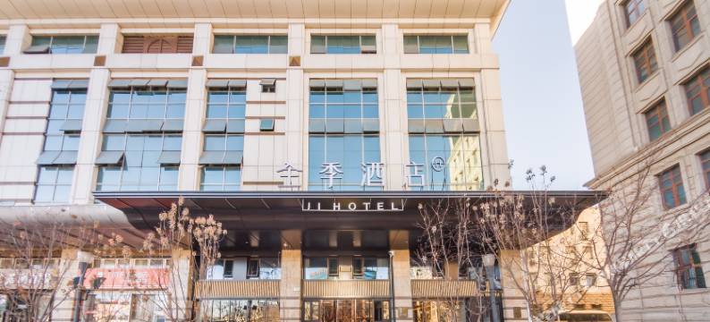全季酒店(北京站店)图片