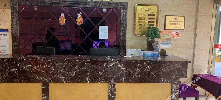 洪江金陵大酒店图片