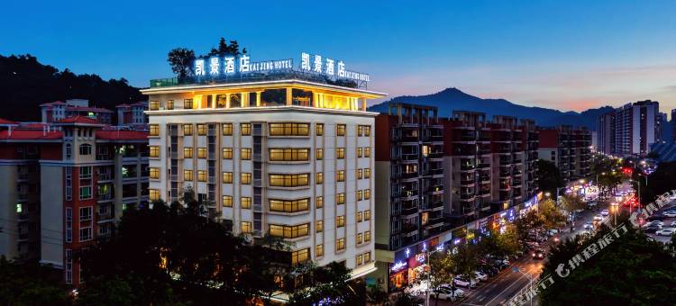 肇庆凯景酒店(高要区政府理工学院店)图片