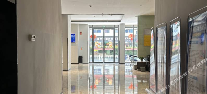 泊岸酒店(赣州江南宋城步步高新天地店)图片