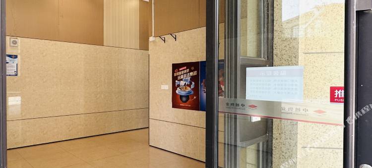 艾川精选公寓(红岛高新区店)图片