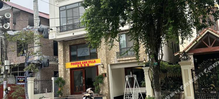 中国街方盈酒店 1(Phuong Anh Villa 1)图片