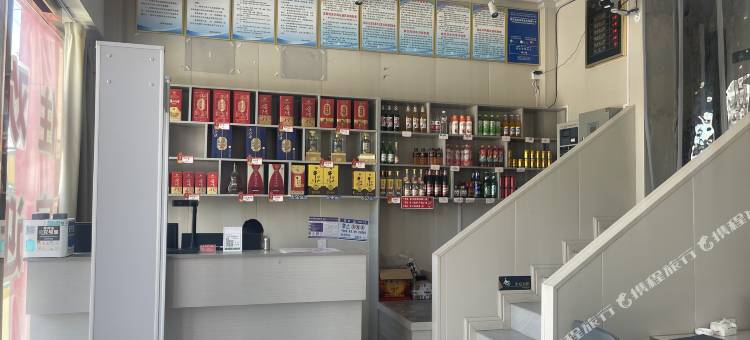 疏勒酒都快捷酒店图片