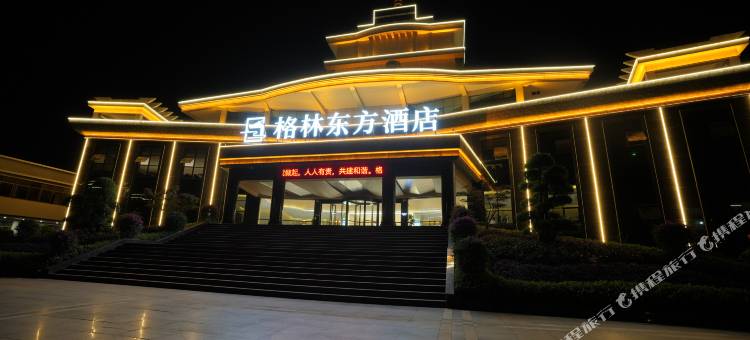 格林东方酒店(吉安永新店)图片