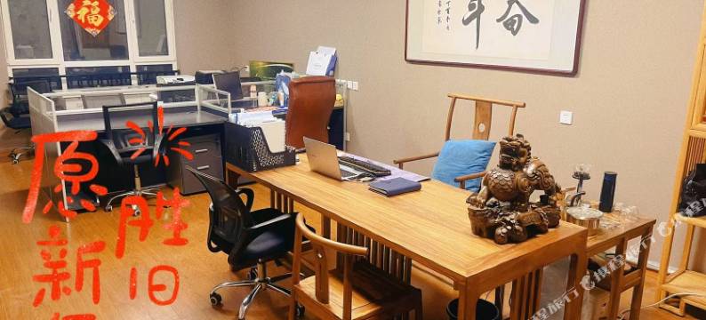 牟平优吉民宿(烟台牟平龙湖葡醍海湾店)图片