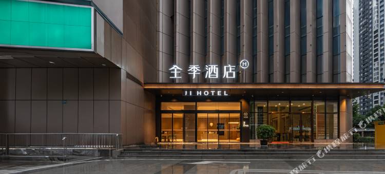 全季酒店(武汉解放大道华汉广场店)图片