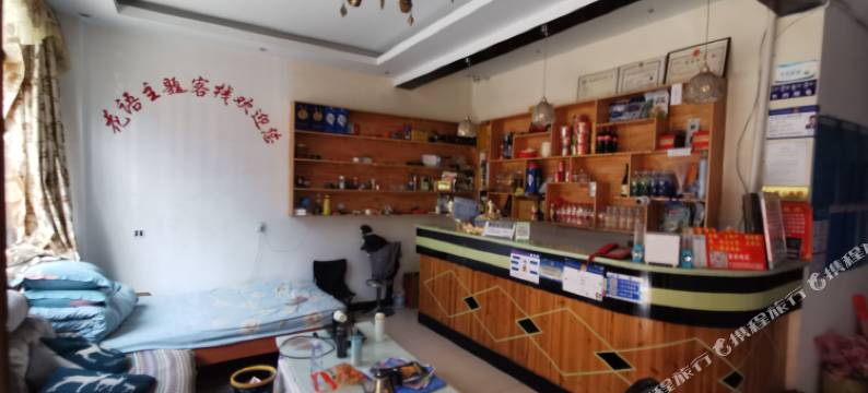 拉萨花语主题客栈(大昭寺八廓街店)图片