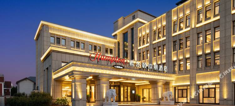 烟台蓬莱阁希尔顿欢朋酒店图片