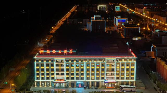 大柴旦驼铃大酒店