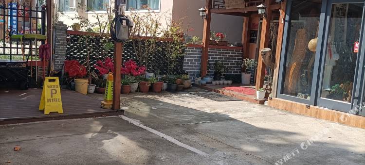 鸡冠洞怡家宾馆图片