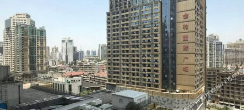 自由生长民宿(南京新街口金轮国际广场店)图片