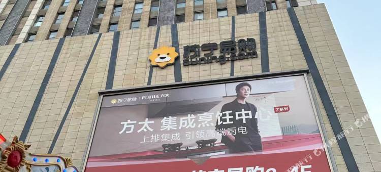 凯悦观景酒店(银川金凤万达店)图片