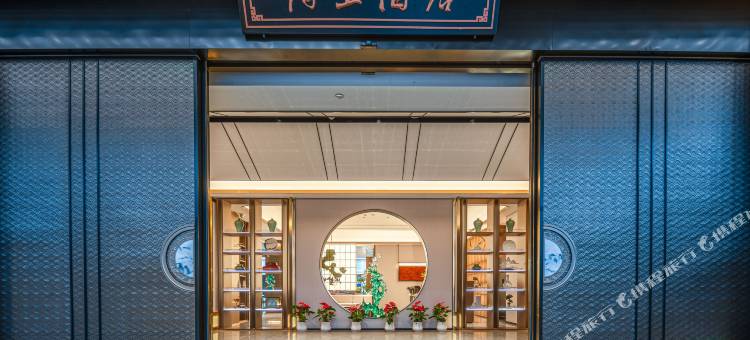 曲靖万达陌上轻奢酒店(外滩文化旅游区店)图片