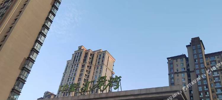 嘉里顿青年民宿(郑州中豪汇景湾店)图片