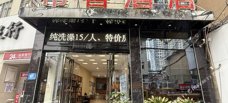 希客酒店(襄阳火车站店)图片