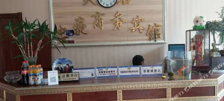 灵岩忠豪商务宾馆图片