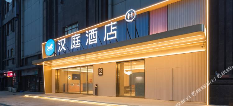 汉庭酒店(南昌东华理工大学店)图片