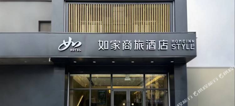 如家商旅酒店(朝阳黄河路万达广场店)图片