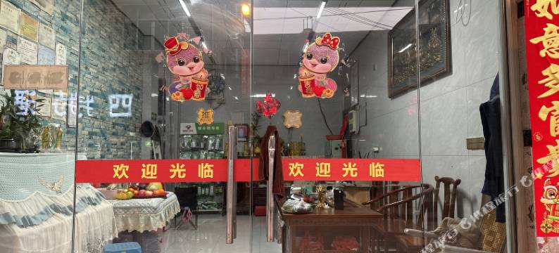 颜岐辉煌宾馆图片