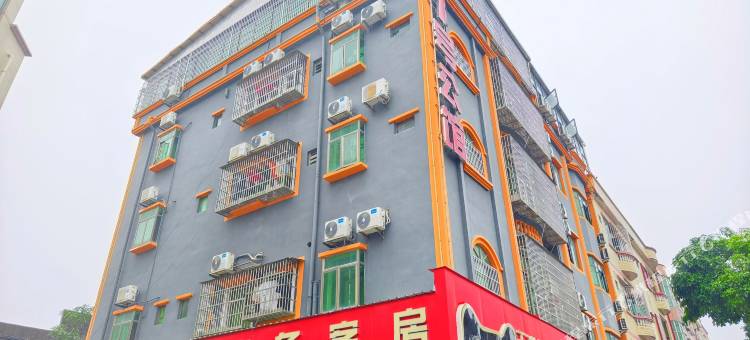 东莞桥头1号公馆图片