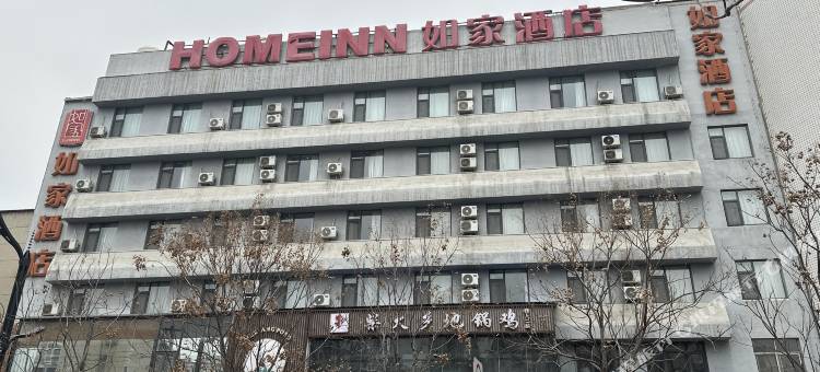 如家酒店·neo(洛阳应天门南广场店)图片