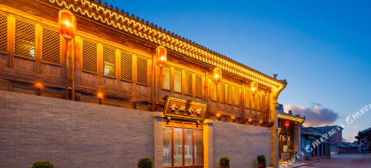 金麟会馆·Resort Club·中式度假庭院(平遥古城县衙店)图片