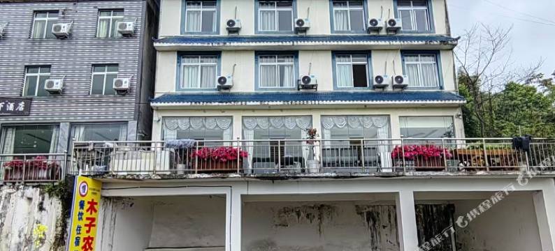 雷波马湖木子农家民宿图片