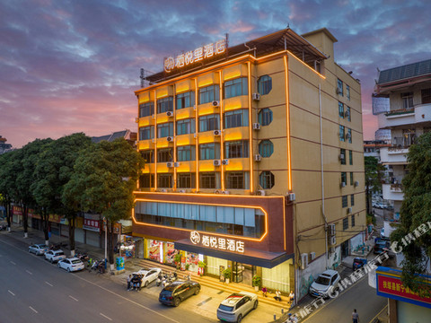 栖悦里酒店(崇左扶绥文化广场新华街南店)