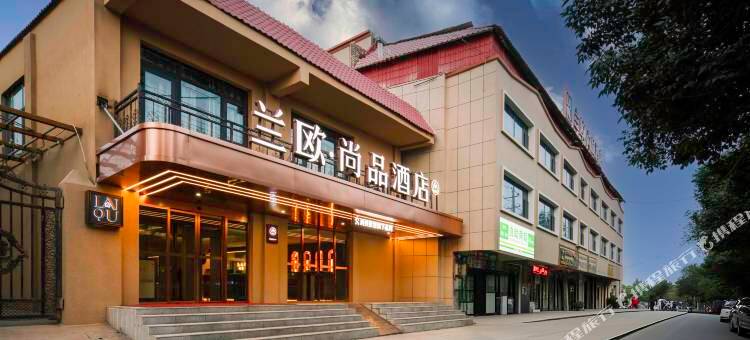 兰欧·尚品酒店(喀什大学店)图片