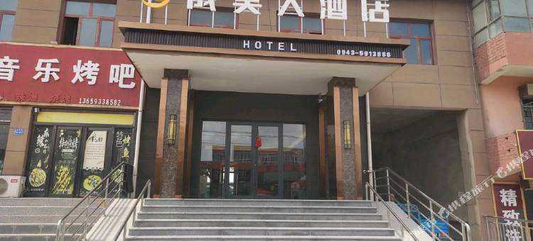 成昊大酒店图片