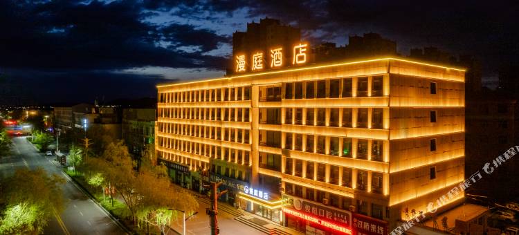 锡林浩特漫庭酒店(维多利广场店)图片