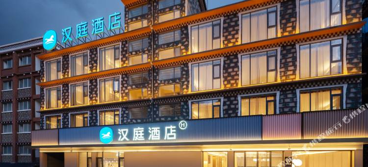 汉庭酒店(四姑娘山游客中心店)图片